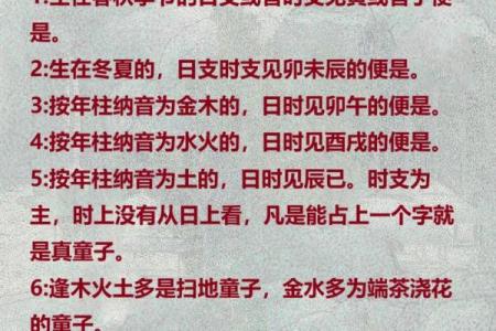 如何化解八字纯阴不利父母的命运？