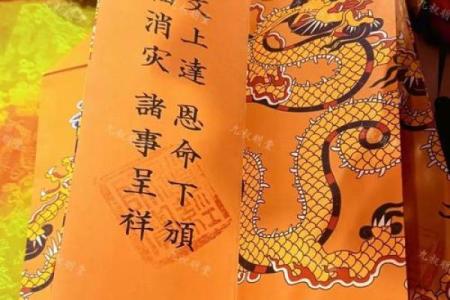 关圣帝灵签第29签