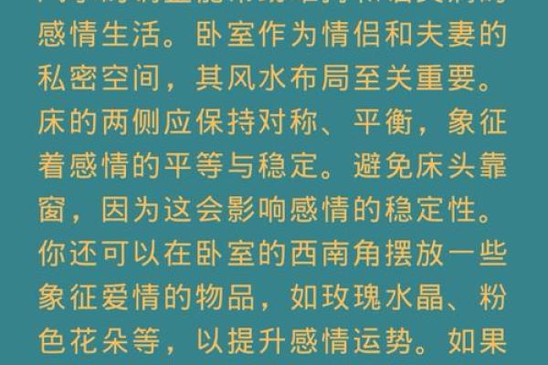 风水角度看待夫妻离婚最损谁的福报 风水角度看待夫妻离婚最损谁的福报