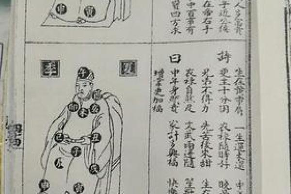 庐江县算命王大师