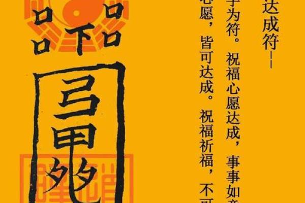 真武灵签12风卷杨花解签