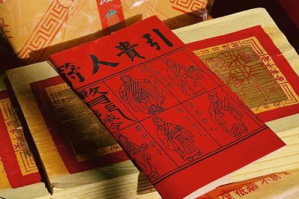 土地公姻缘第75签 土地公灵签7签？