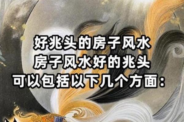 什么风水的房子会火灾 什么风水的房子会火灾
