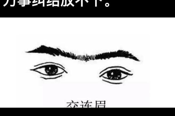 印堂八字纹的男人爱老婆吗 印堂八字纹的男人爱老婆吗