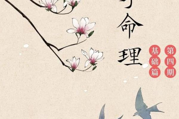 从零开始学八字（五十四）--分类预测之父母看法