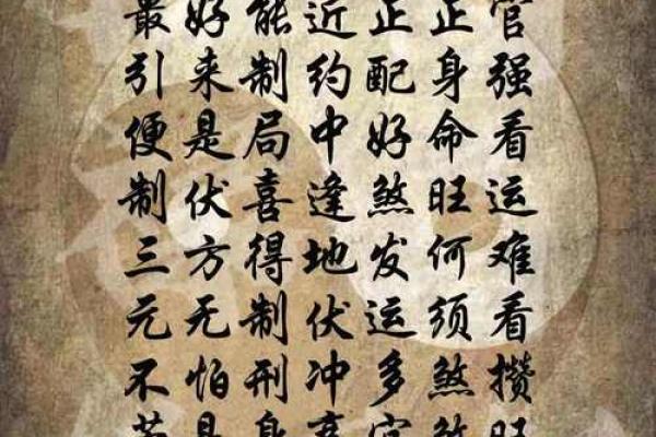 八字临官是什么意思,七杀多前世很坏吗
