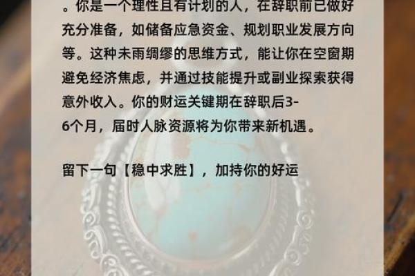 塔罗测试什么影响我的财运? 塔罗测试什么影响我的财运?