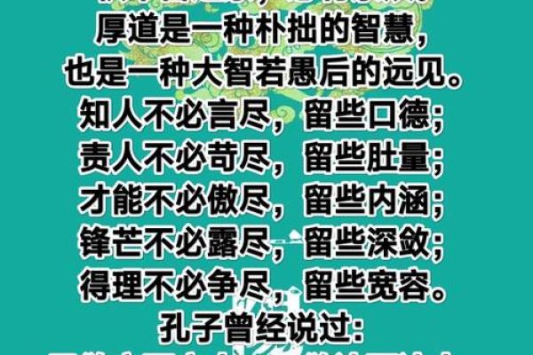 测试大智若愚还是真傻 大智若愚是真假