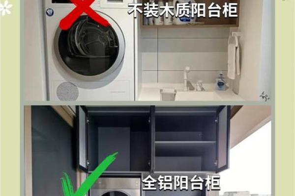 客厅阳台风水禁忌 客厅阳台风水禁忌