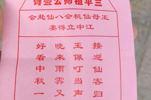 李广机智观音灵签解签 李广机智观音灵签解签