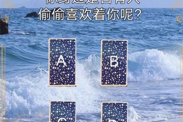塔罗：甜蜜测试，他对你的爱有多深？