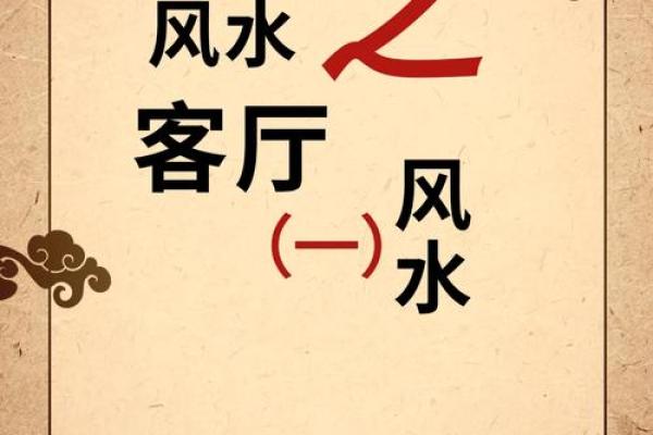 关于风水与健康 你必须要知道的事情
