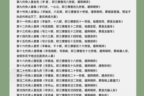 风水避忌，现代风水师经典总结