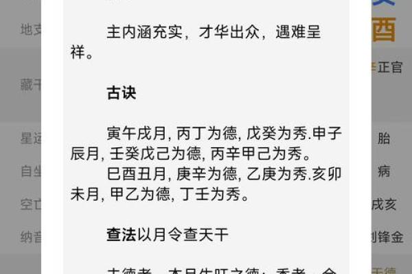 命运测试算命免费,怎样测算自己的命运