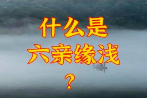 测试两人是否有夫妻缘分 缘分深浅