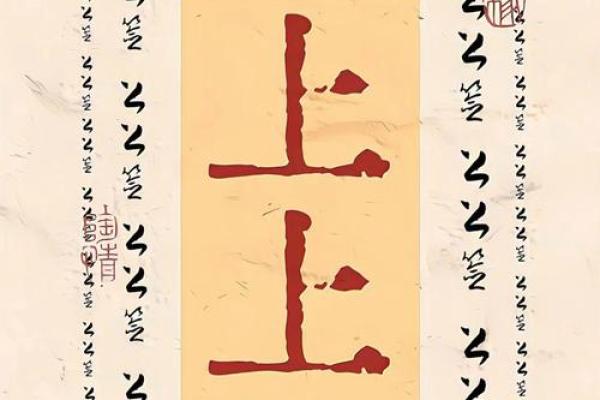 吕祖灵签第24签问事业