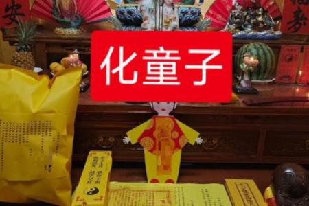 算命童子关是什么意思 , 童子花姐命的人多吗