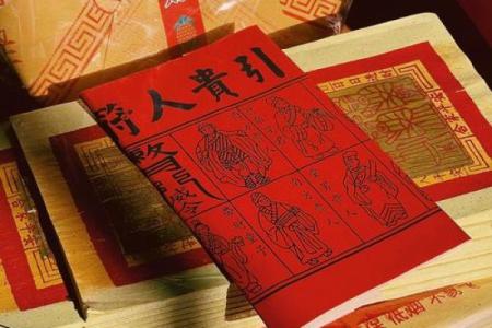 土地公姻缘第75签 土地公灵签7签？