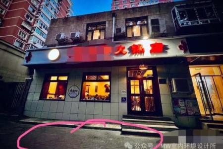 饭店餐馆风水的注意事项