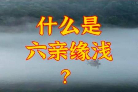 测试两人是否有夫妻缘分 缘分深浅