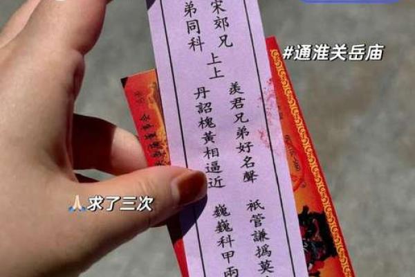 关帝灵签解签71签