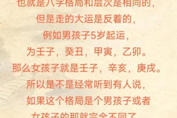 为什么双胞胎生辰八字相同，命运为什么不同？
