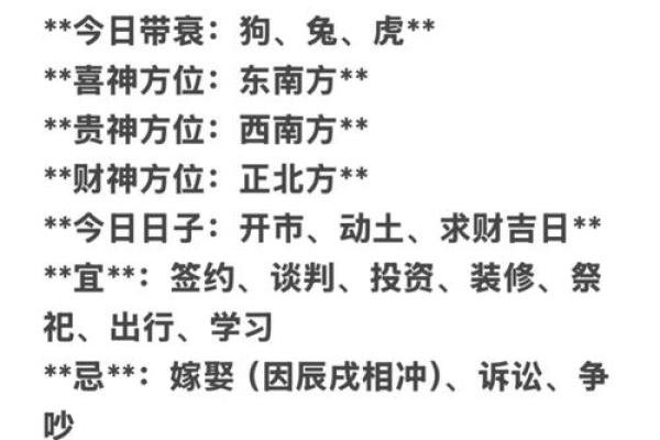 属相算命2024年运势 属相算命2024年运势