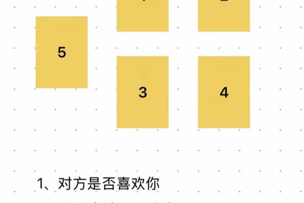 塔罗测试你暗恋的人会表白吗 塔罗测试你暗恋的人会表白吗