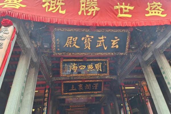 玄武山佛祖灵签49号 玄武山佛祖灵签49号