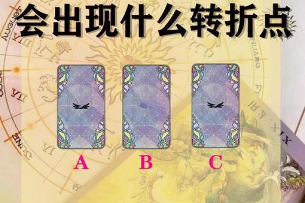 塔罗测试你该怎样征服心仪的他