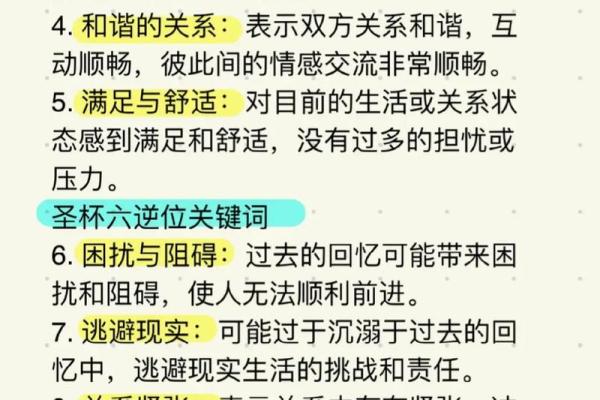 塔罗牌测试一月份的整体学习运情况如何 塔罗牌测试一月份的整体学习运情况如何