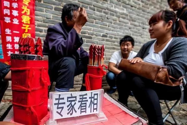 农村好多算命的啊 农村好多算命的啊