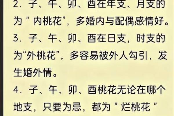 八字纯阴女是什么命 纯阴八字女属于哪种命