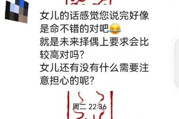 八字看孩子适合什么特长? 八字看孩子适合什么特长?