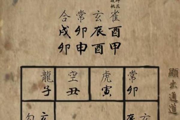 算命的说两子送终 算命的说两子送终