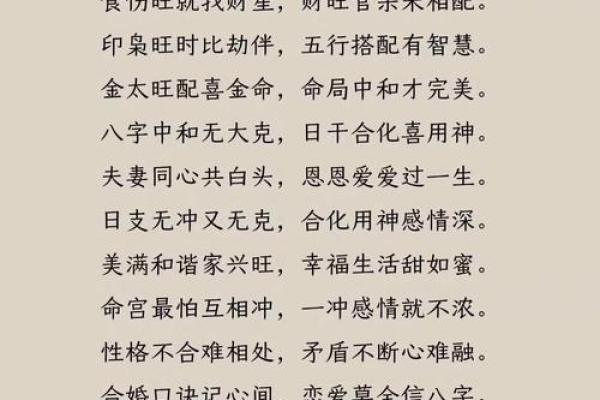 四柱八字盲派象法归踪基础概念,喜欢陈氏盲派的可以参考 四柱八字盲派象法归踪基础概念,喜欢陈氏盲派的可以参考