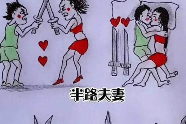 女子路遇算命男 女子路遇算命男