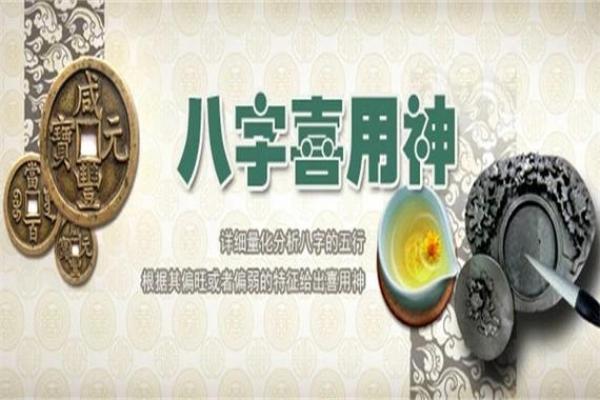 八字喜用神为火的男孩名字 八字喜用神为火的男孩名字