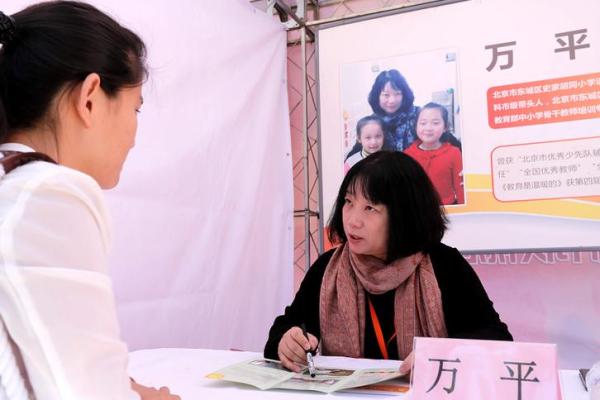 国际易经风水研究院_在您的心目中最难忘的老师是哪一位 国际易经风水研究院_在您的心目中最难忘的老师是哪一位