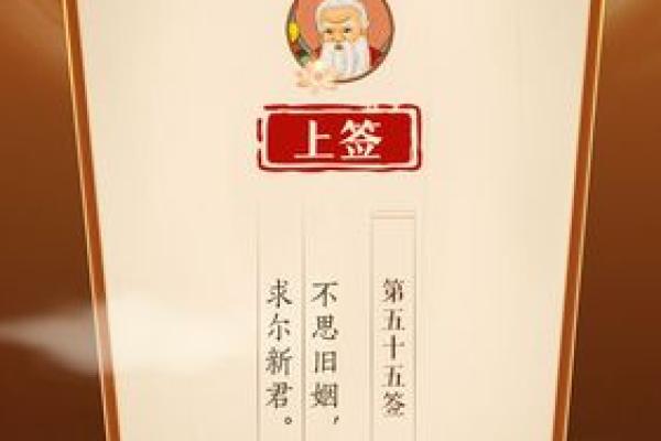 孔子灵签第33签解签详解 孔子灵签第33签解签详解