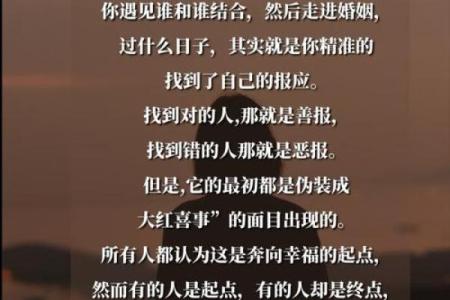 你的另一半是不是确实合适完婚 八字合婚详细说明