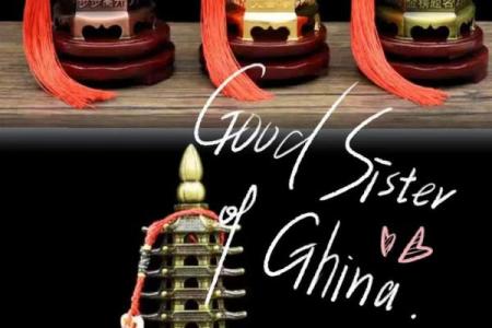 风水摆件文昌塔的摆放都有哪些要求与讲究