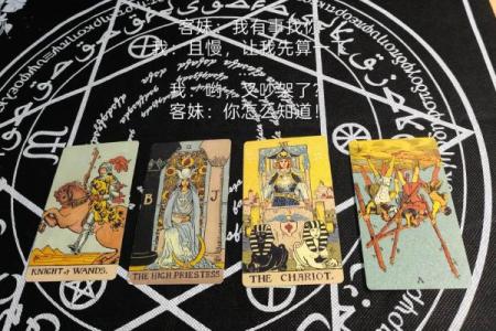 塔罗测试你该怎样征服心仪的他