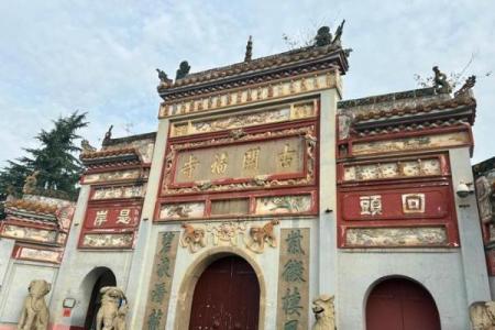 长沙求签很灵的地方  长沙开福寺500罗汉解签大全