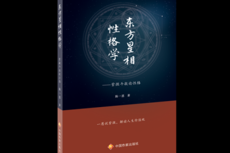 紫薇斗数最早书籍