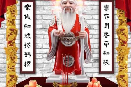 月老讲姻缘太差 月老姻缘线断了会怎么样？