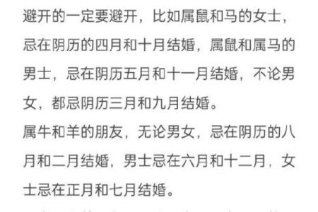 八字里没有婚姻星