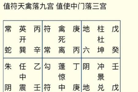 灵机妙算姓名配对 灵机妙算八字免费版？