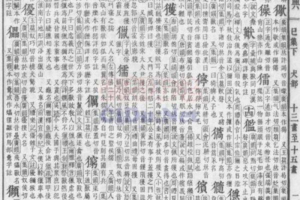 瓷都算命大全 瓷都算命大全