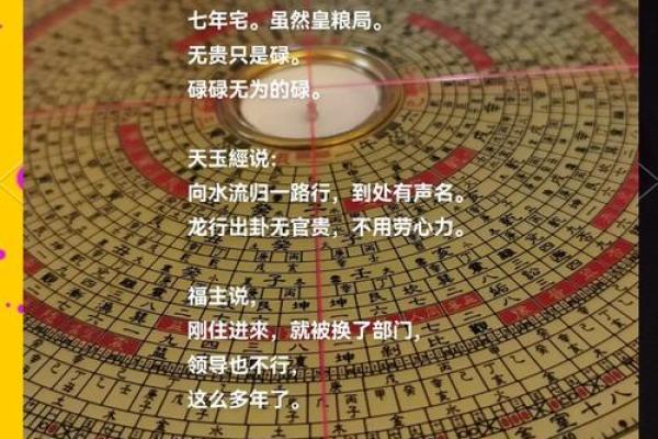 传统的风水究竟都有哪一些